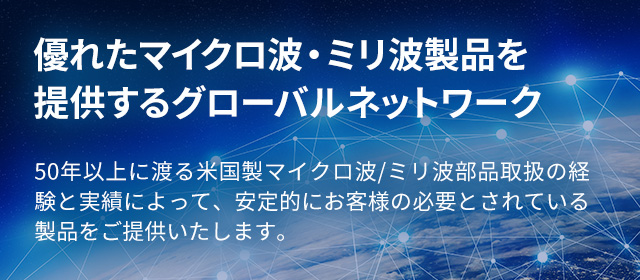 確かな管理体制で品質を保証します