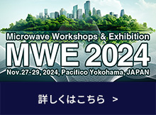 MWE 2024